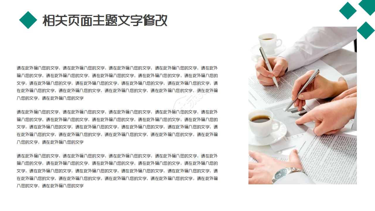 邮储银行工作总结工作总结与计划个人工作总结报告ppt模板