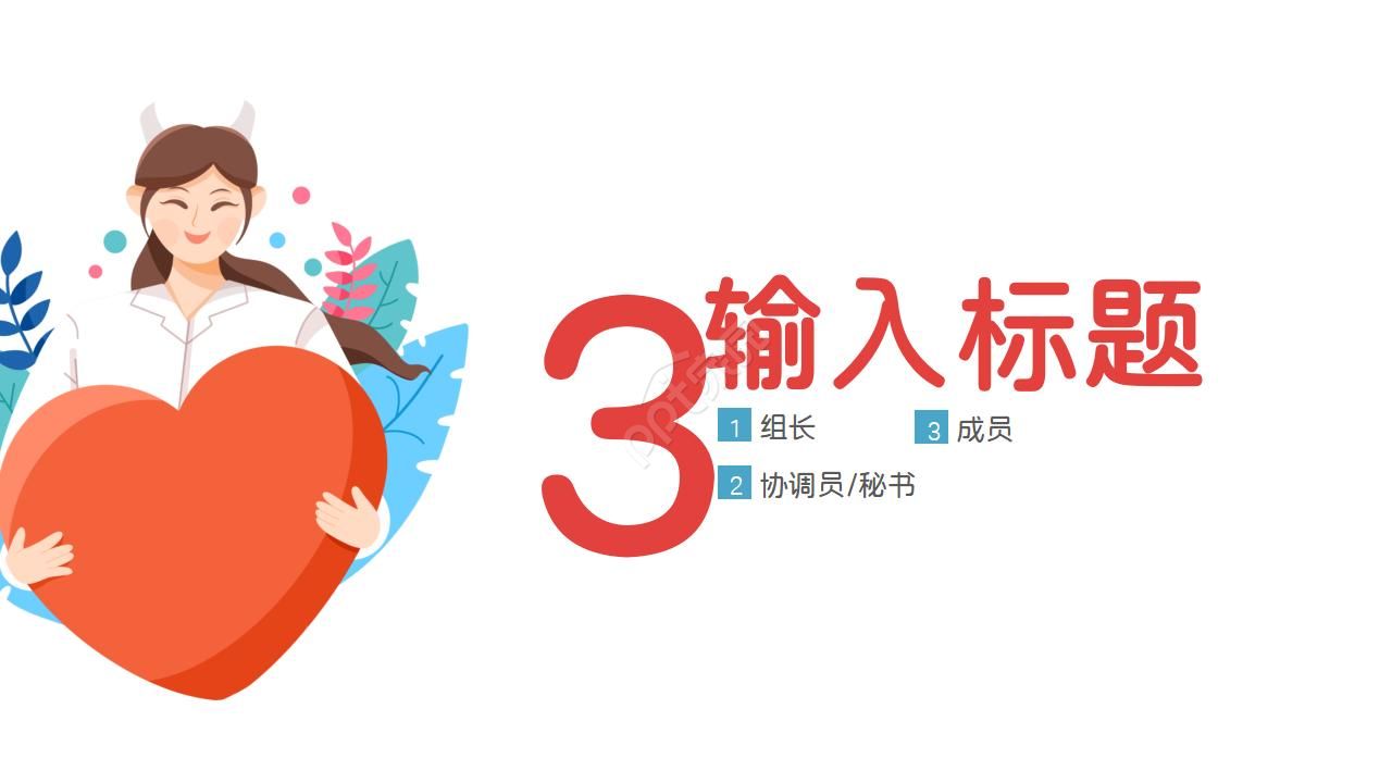 品管圈汇报精品ppt模板