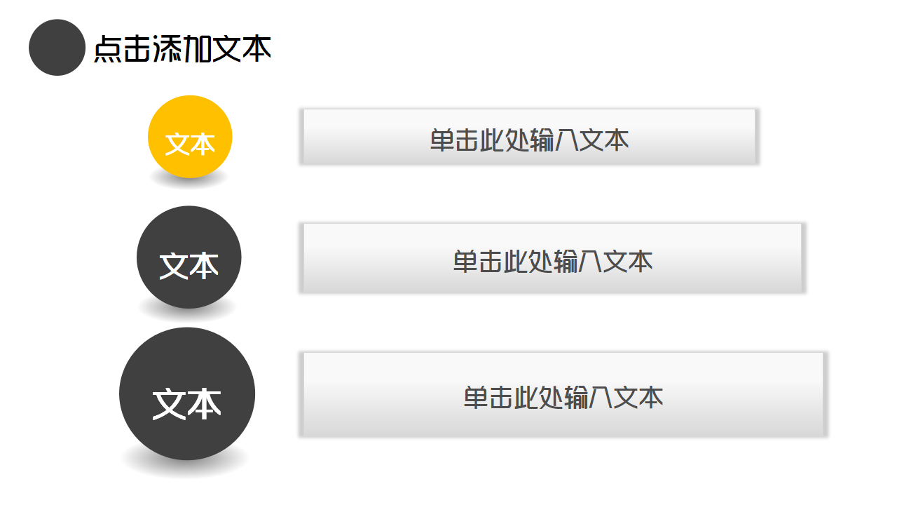 银行案例警示教育警示教育心得合规案例宣讲ppt模板
