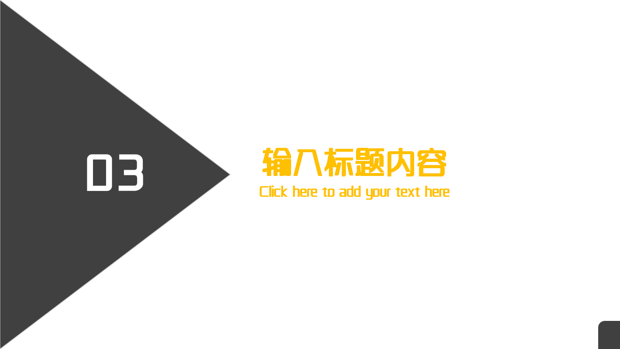 银行案例警示教育警示教育心得合规案例宣讲ppt模板