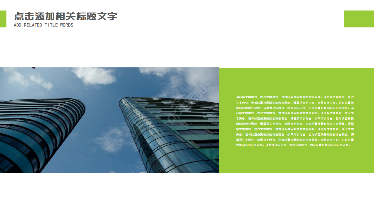 烟草营销ppt课件