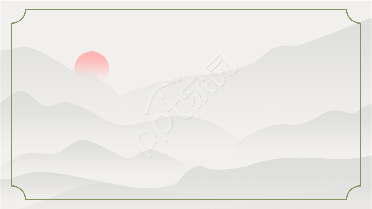 古风简约PPT模板背景