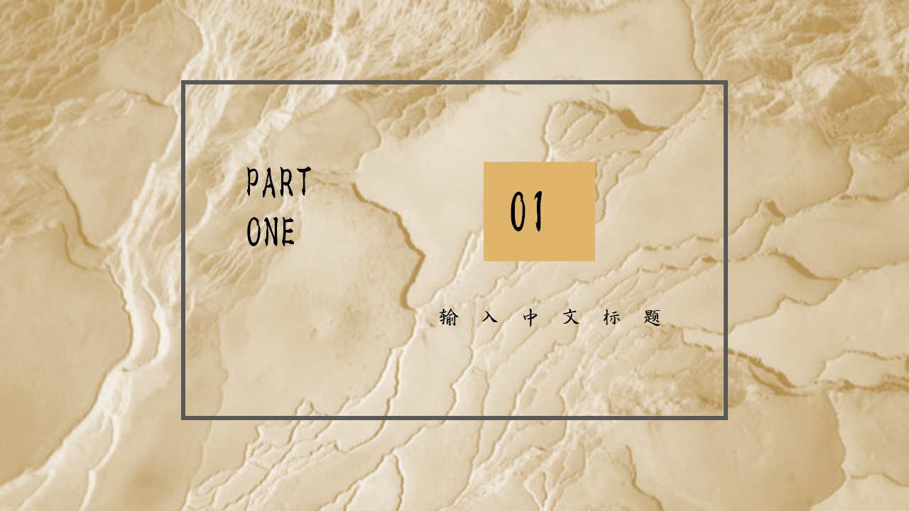 创意吊灯封面简约设计时尚大气总结PPT模板