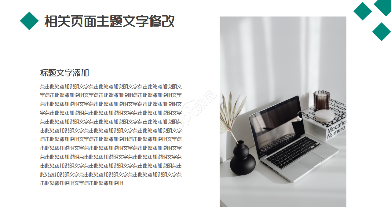 邮储银行工作总结工作总结与计划个人工作总结报告ppt模板