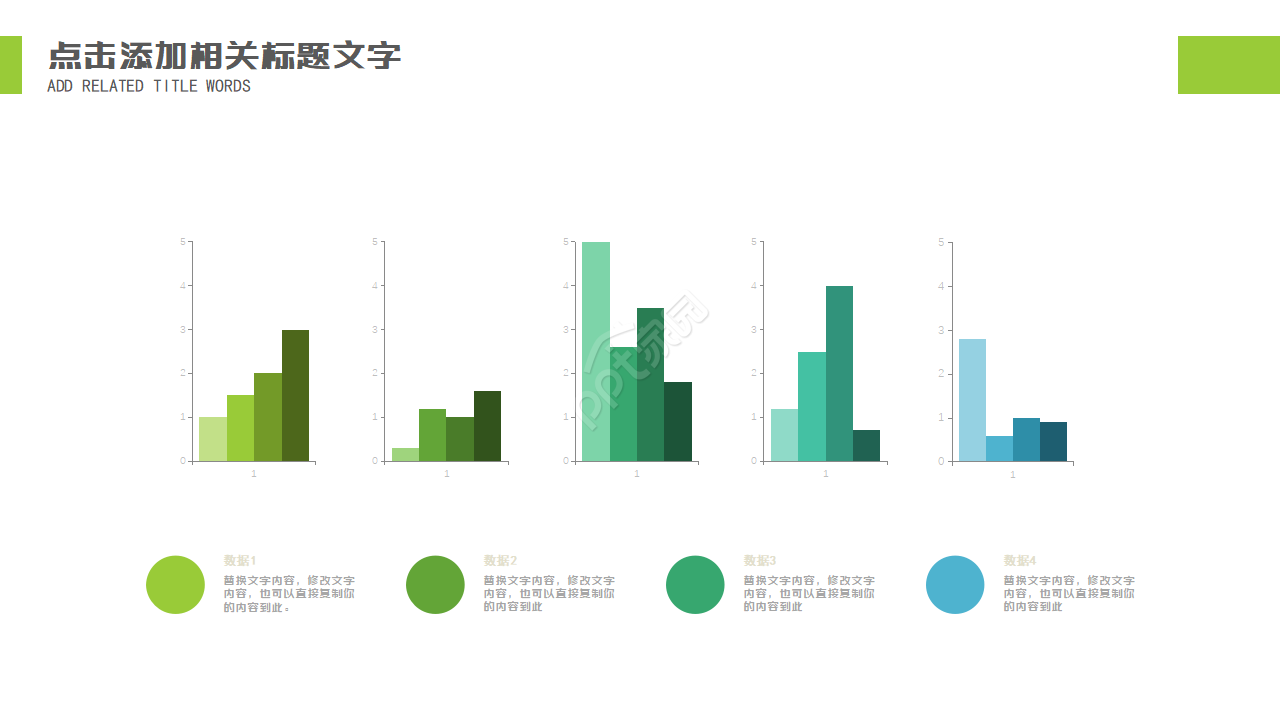 烟草营销ppt课件