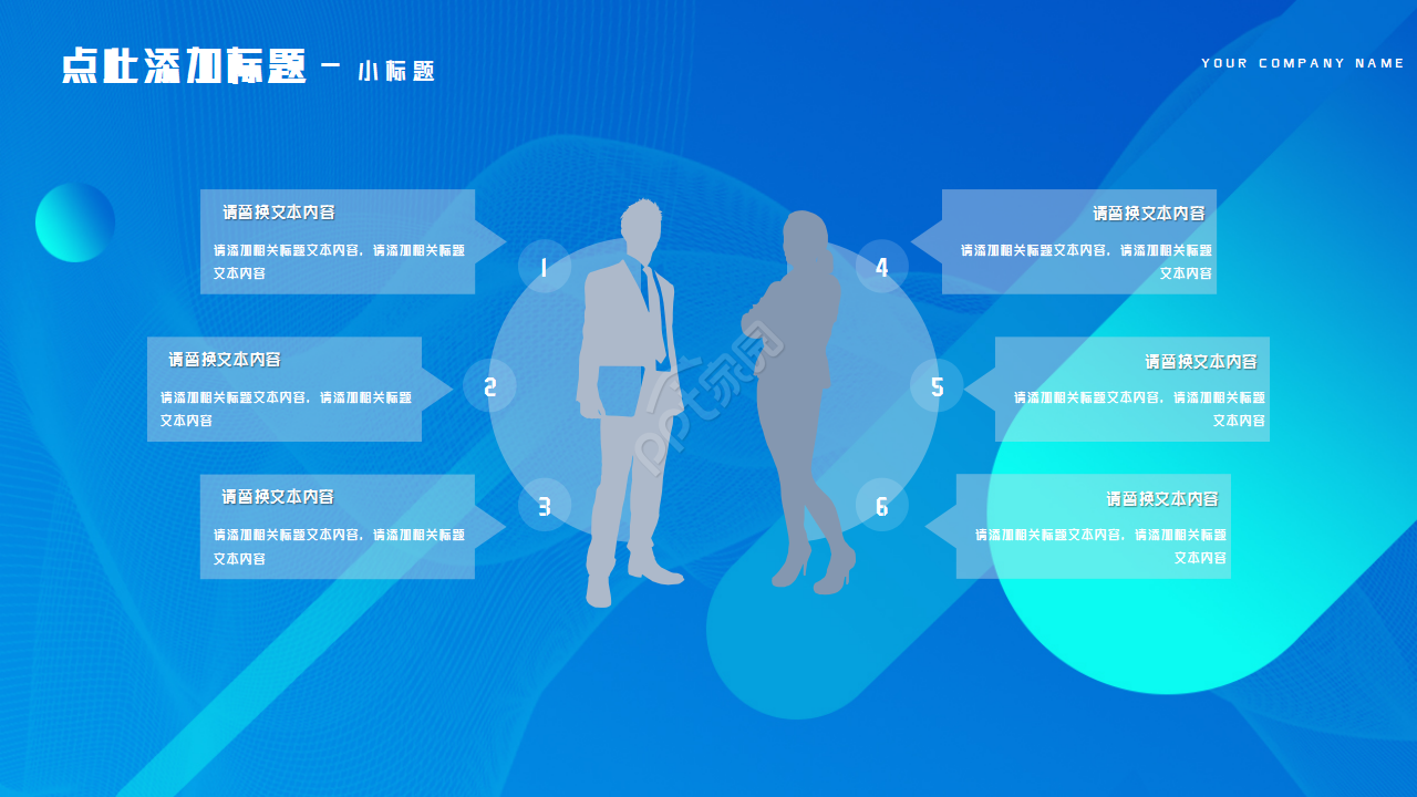 时尚简约ios风工作汇报PPT模板