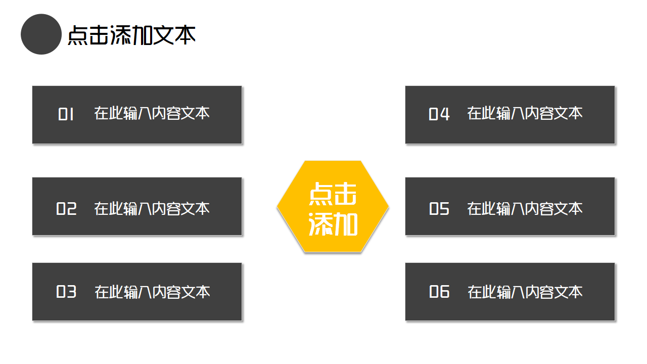 银行案例警示教育警示教育心得合规案例宣讲ppt模板