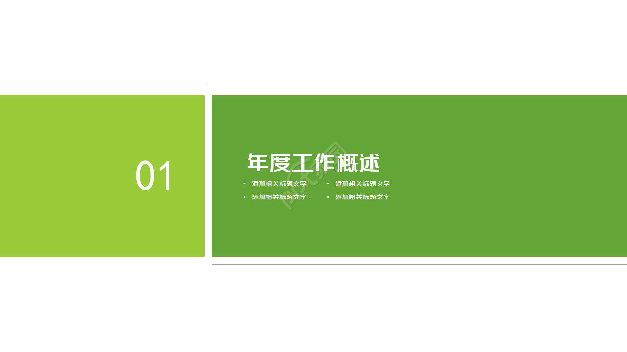 烟草营销ppt课件