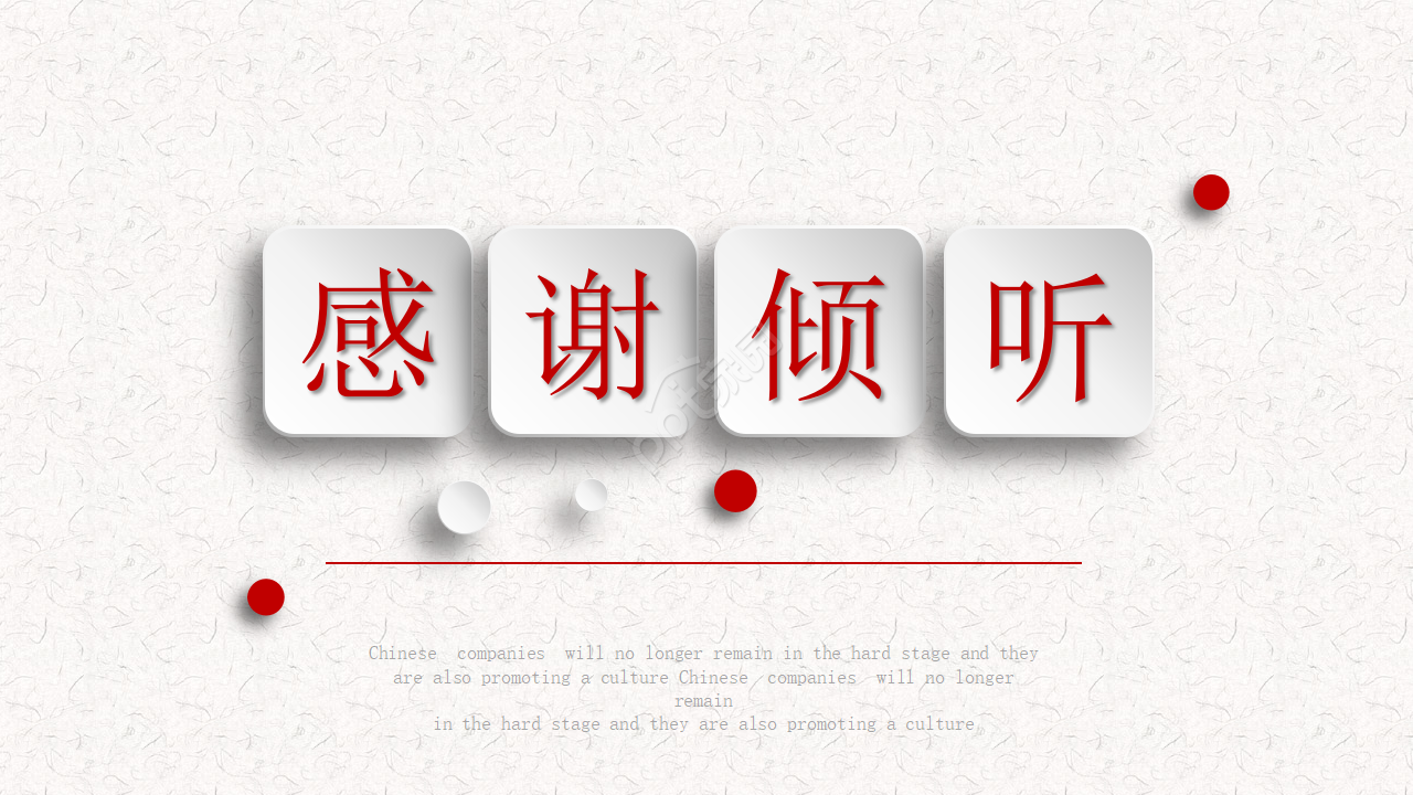 新入职员工医疗培训PPT模板