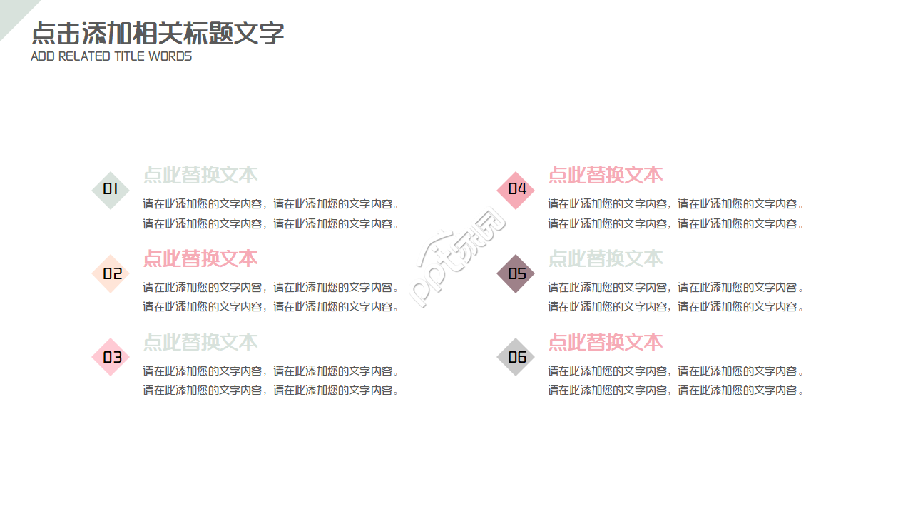 音乐教育教育体系教育培训ppt课件