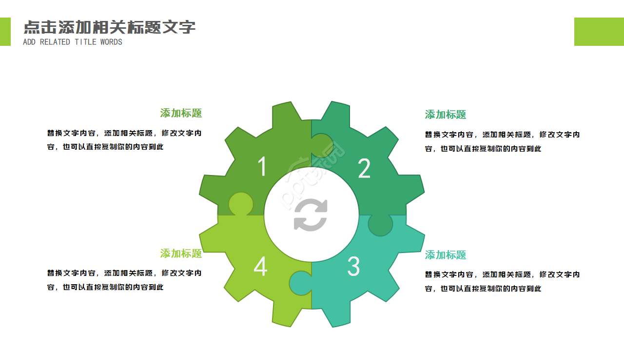 烟草营销ppt课件