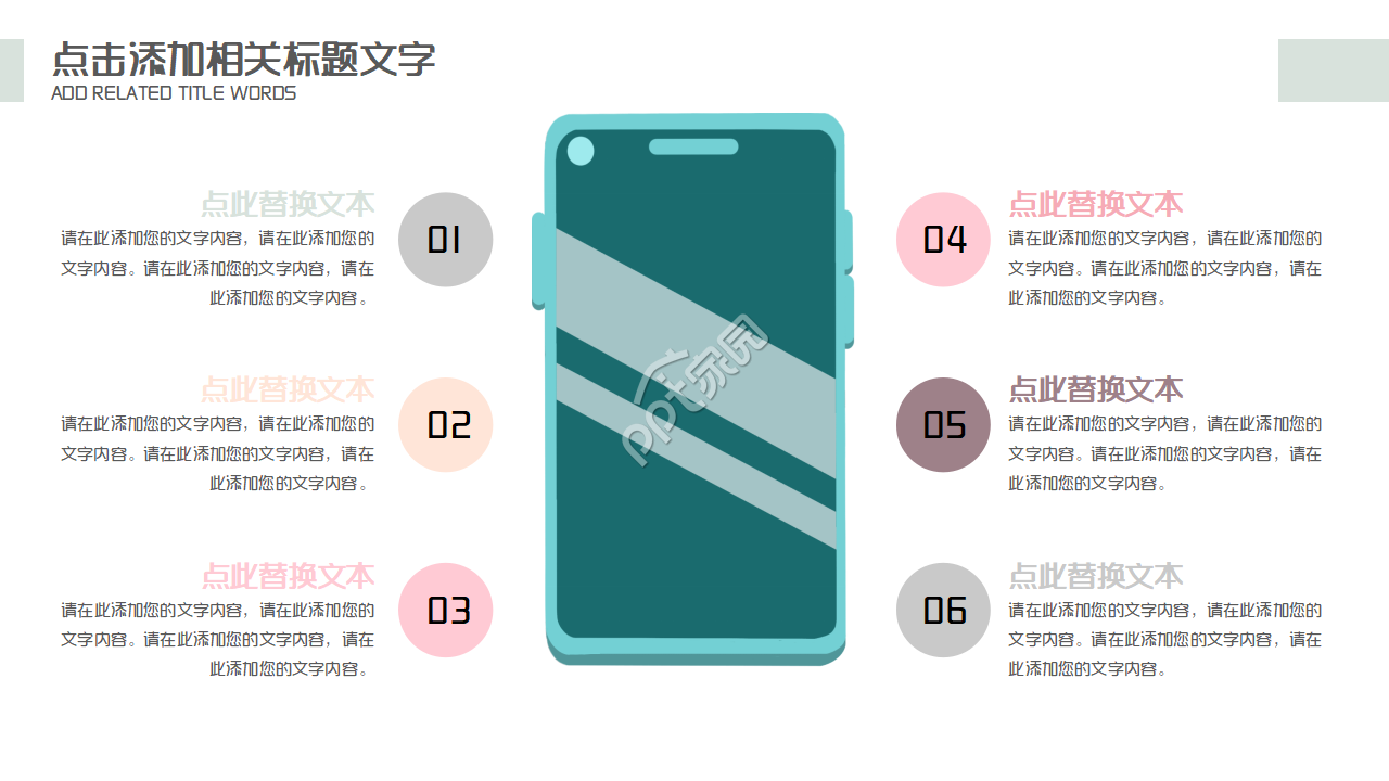 音乐教育教育体系教育培训ppt课件