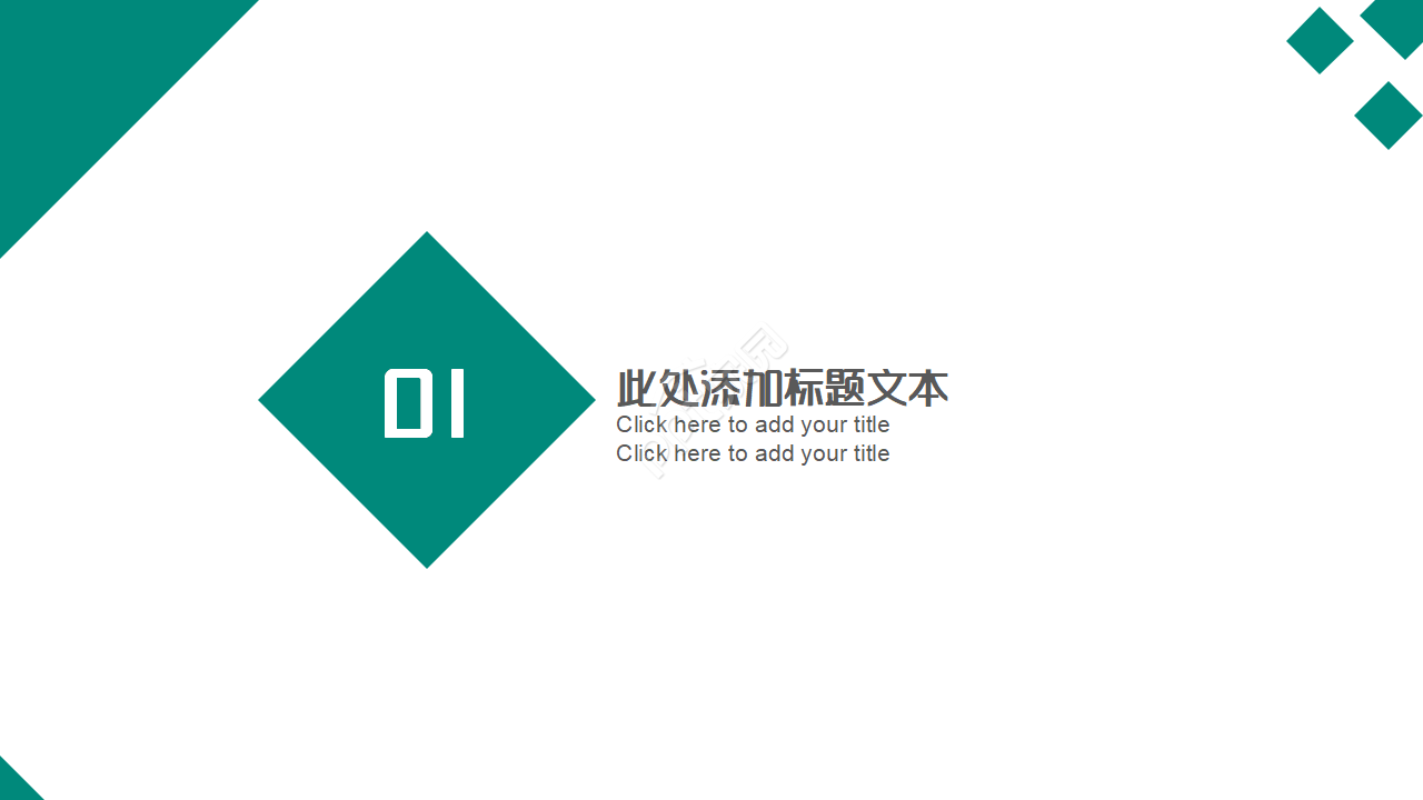 邮储银行工作总结工作总结与计划个人工作总结报告ppt模板