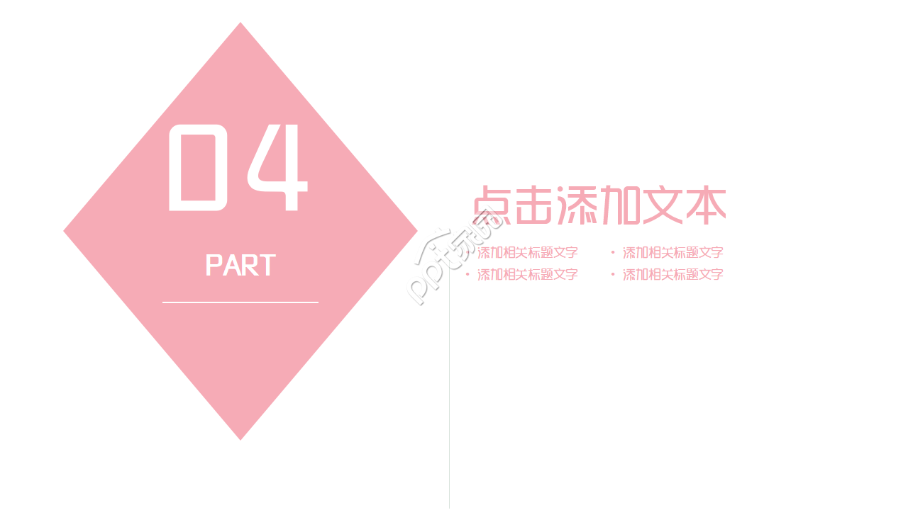 音乐教育教育体系教育培训ppt课件