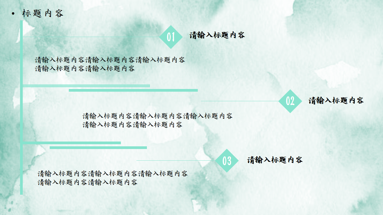 创意淡雅清新叶子简约小清新主题PPT模板