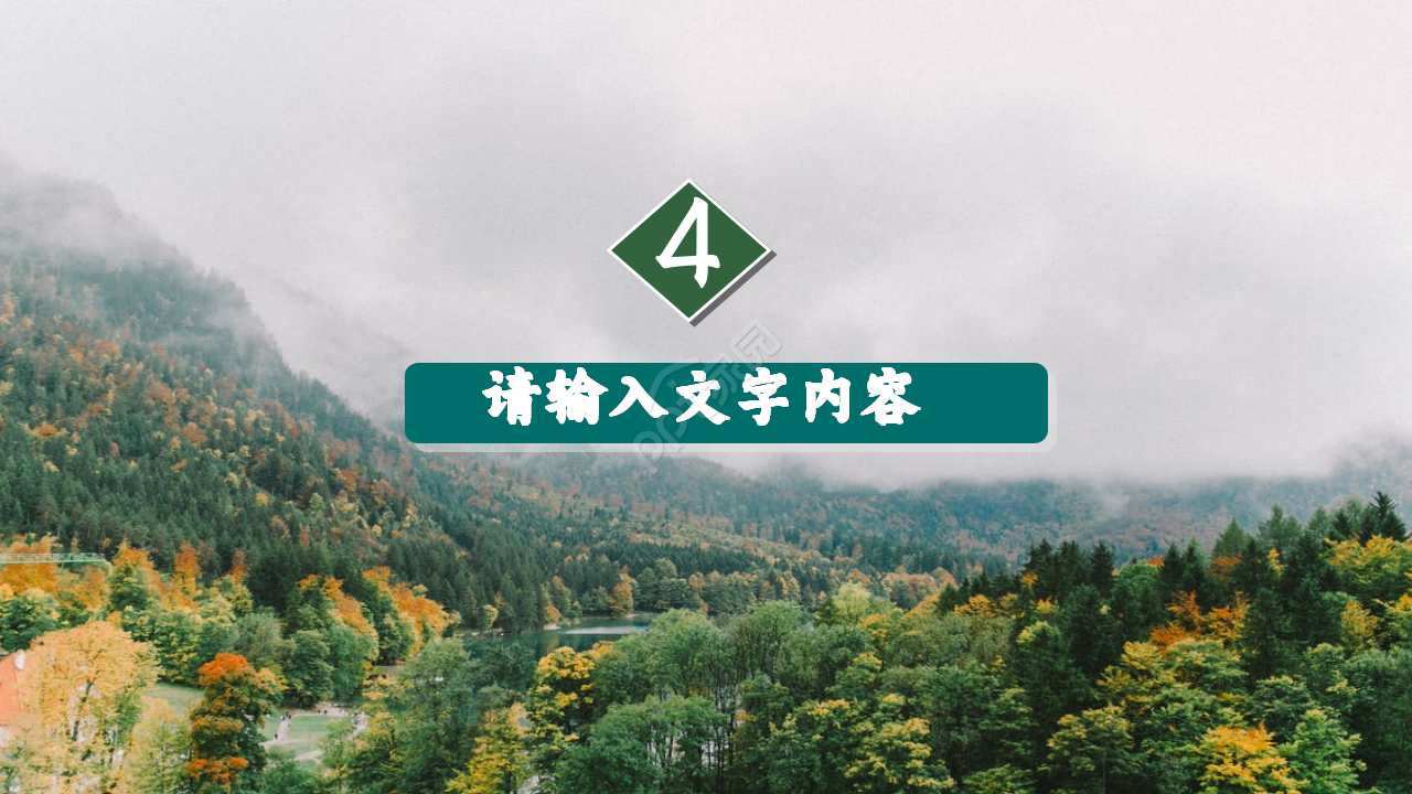 烟草局工作总结ppt模板