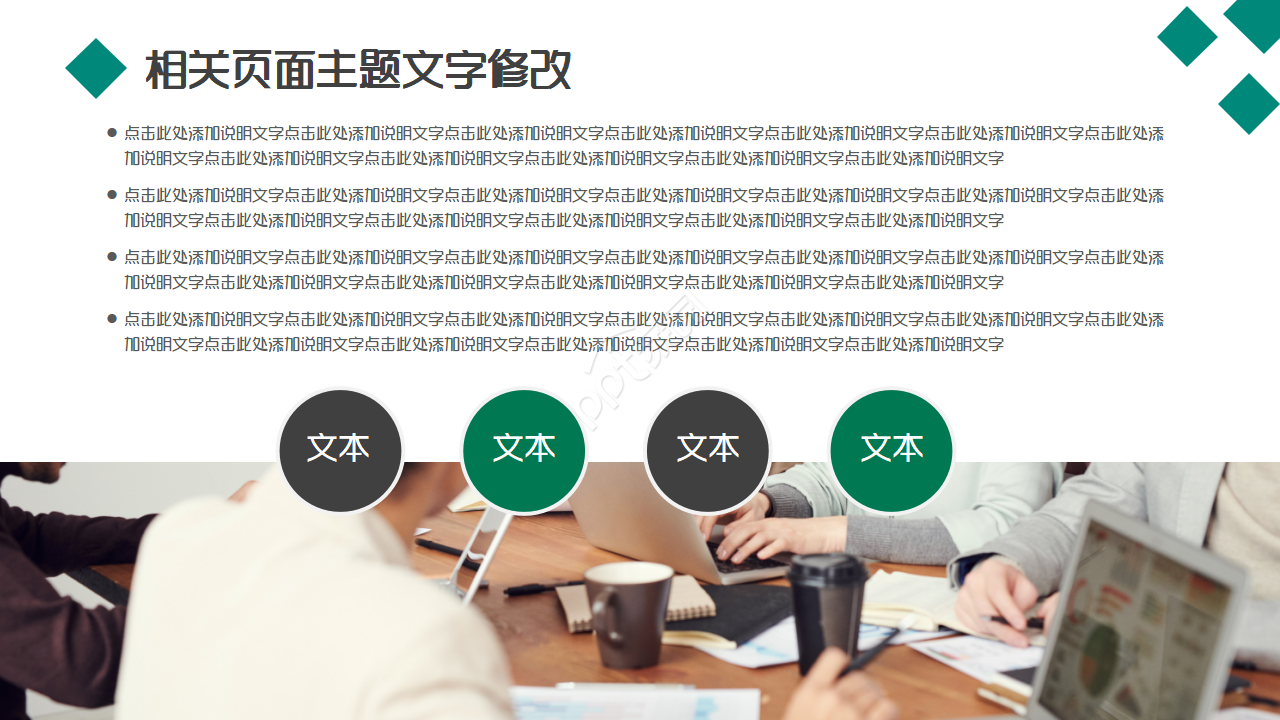邮储银行工作总结工作总结与计划个人工作总结报告ppt模板