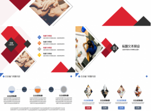 员工新入职文化培训企业文化培训员工入职培训内容ppt模板下载推荐