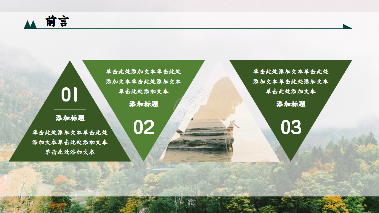 烟草局工作总结ppt模板