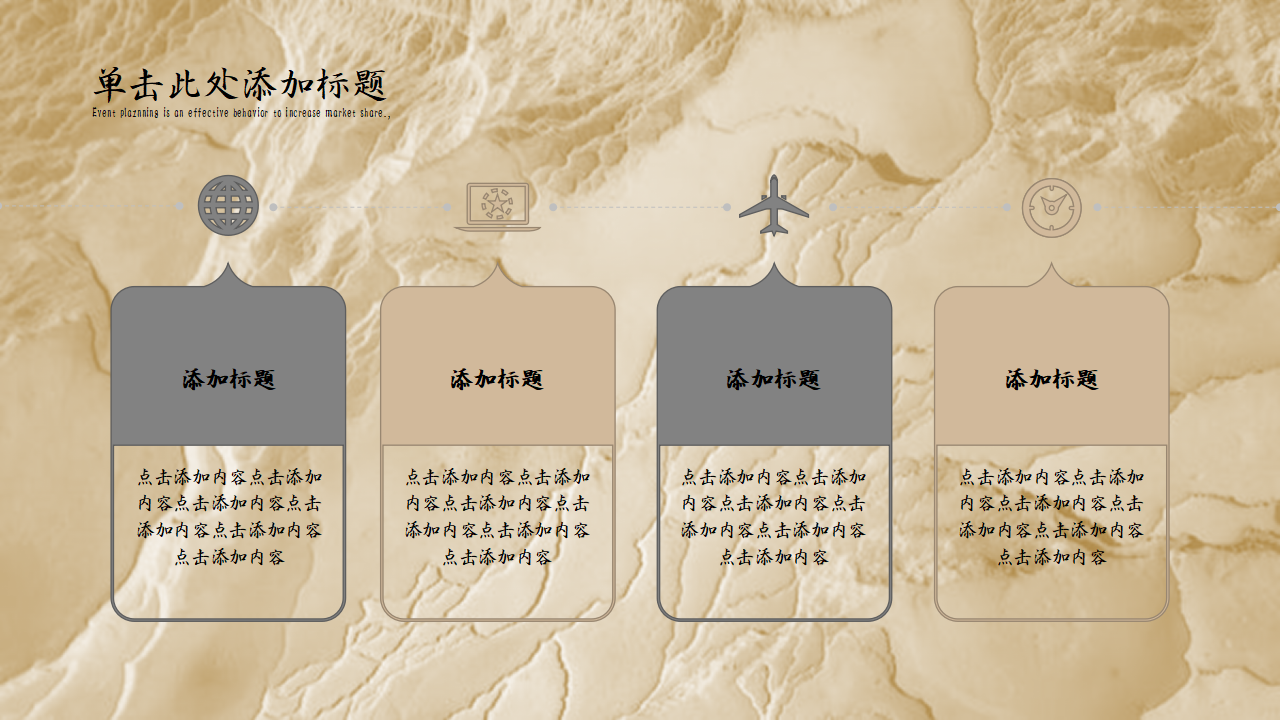 创意吊灯封面简约设计时尚大气总结PPT模板