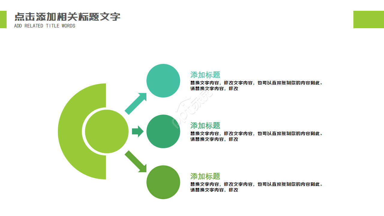 烟草营销ppt课件