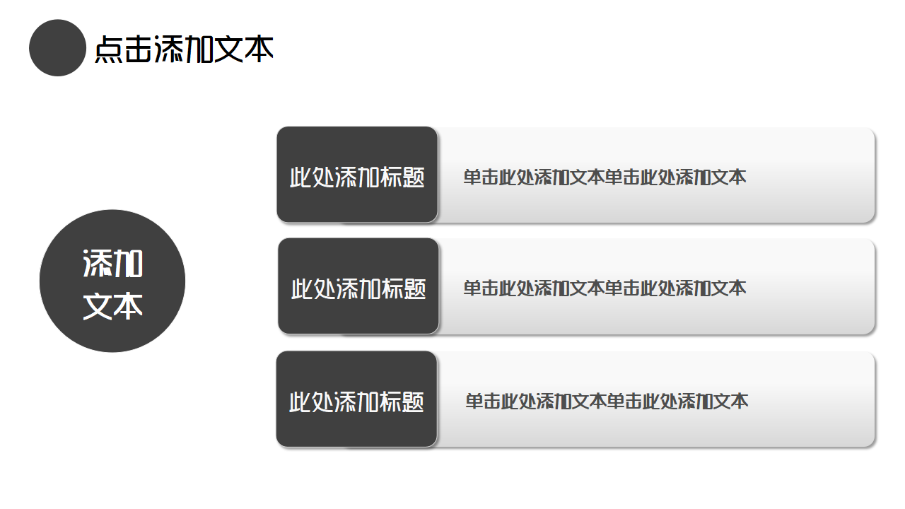 银行案例警示教育警示教育心得合规案例宣讲ppt模板