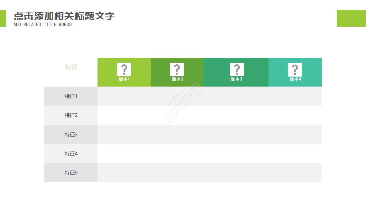 烟草营销ppt课件