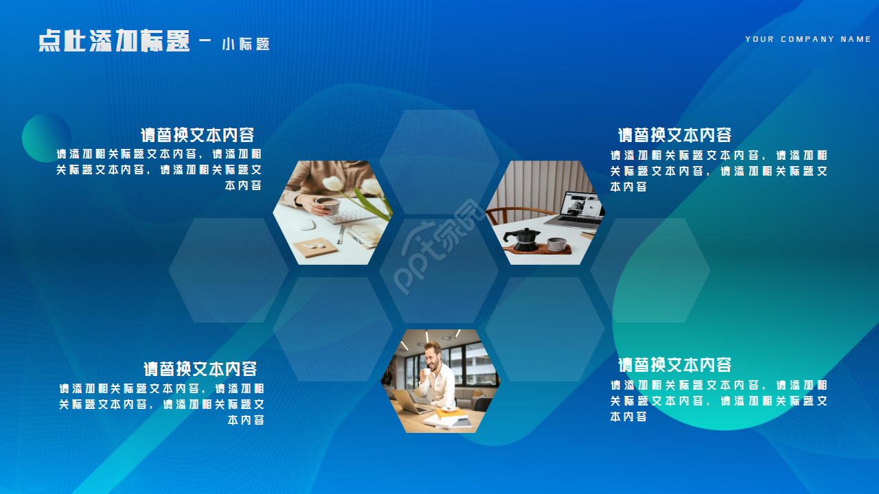 时尚简约ios风工作汇报PPT模板
