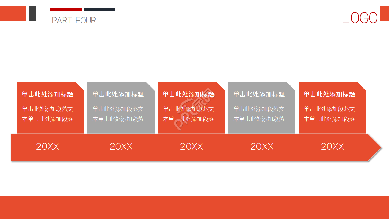 3D小人开会封面会议培训PPT模板