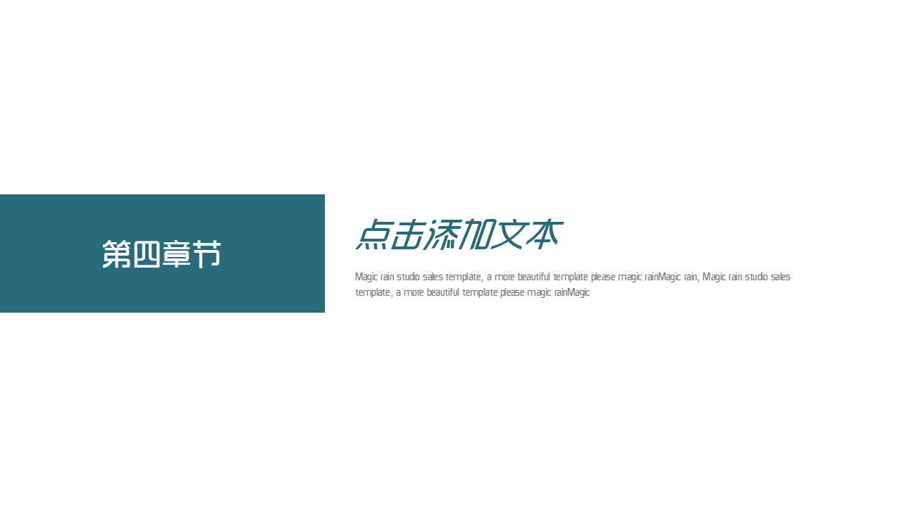 艺术生涯职业规划书职业发展规划规划书模板ppt模板