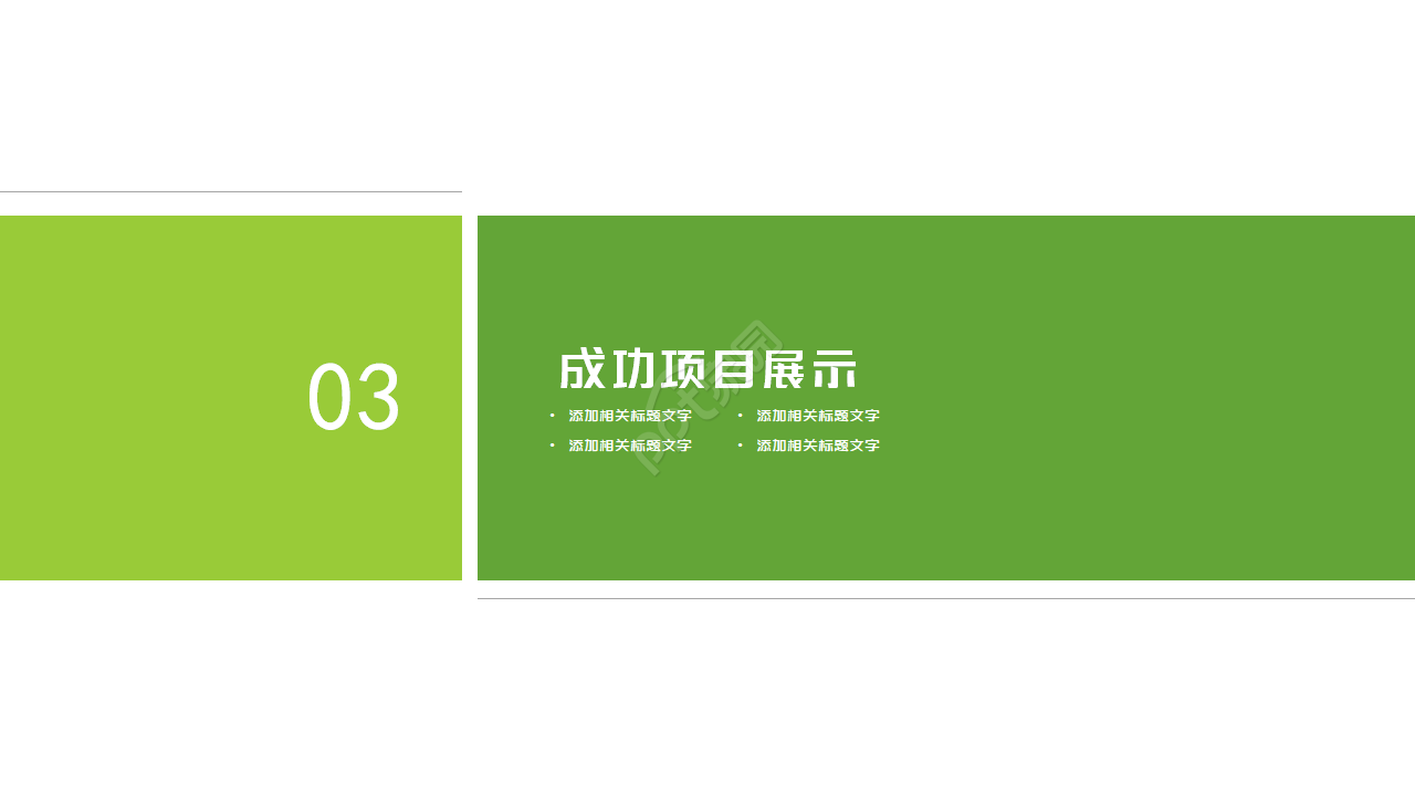 烟草营销ppt课件