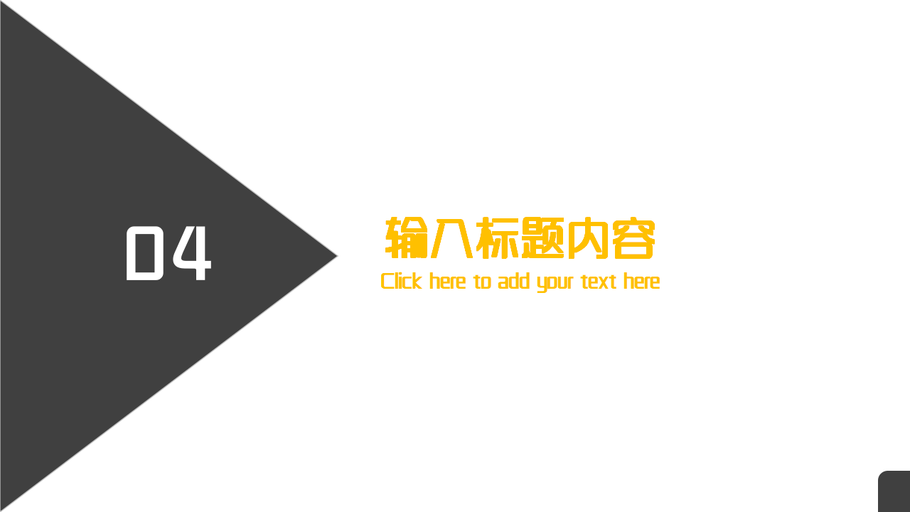银行案例警示教育警示教育心得合规案例宣讲ppt模板
