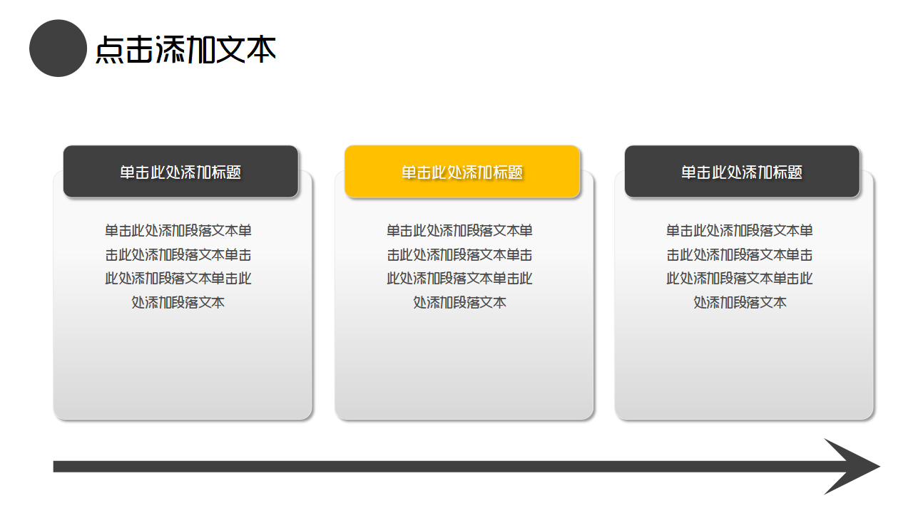 银行案例警示教育警示教育心得合规案例宣讲ppt模板