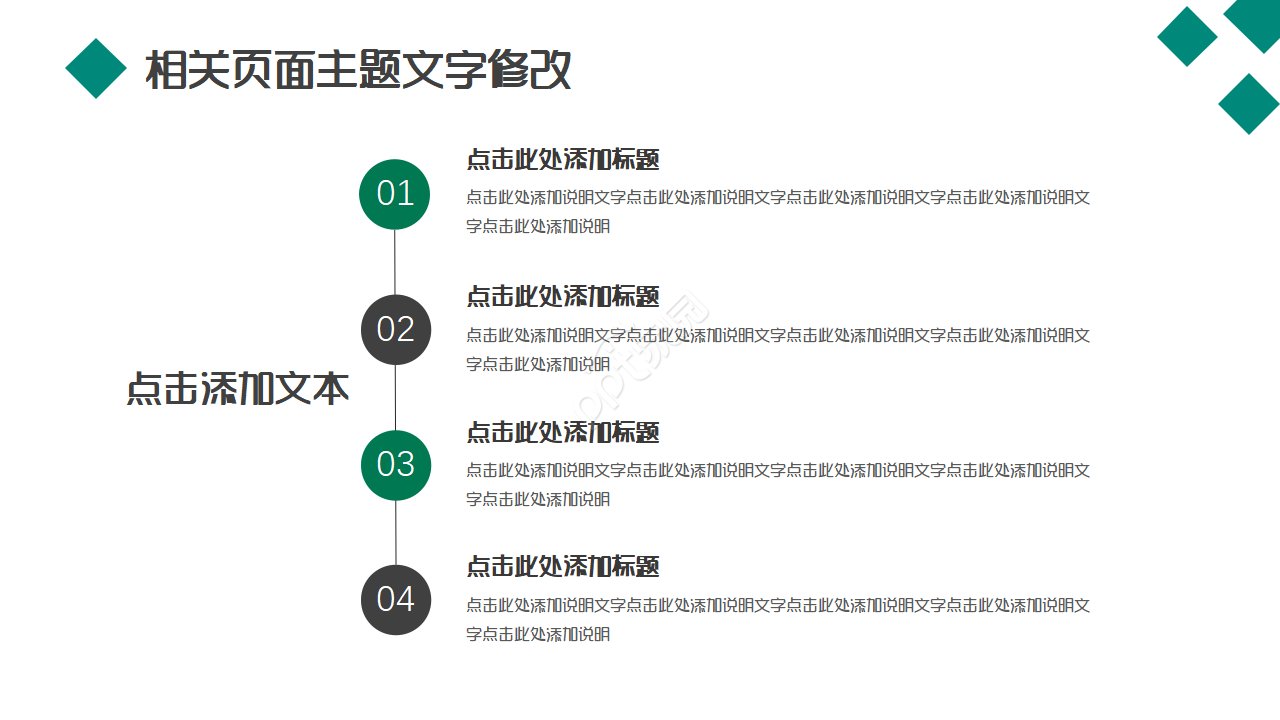 邮储银行工作总结工作总结与计划个人工作总结报告ppt模板