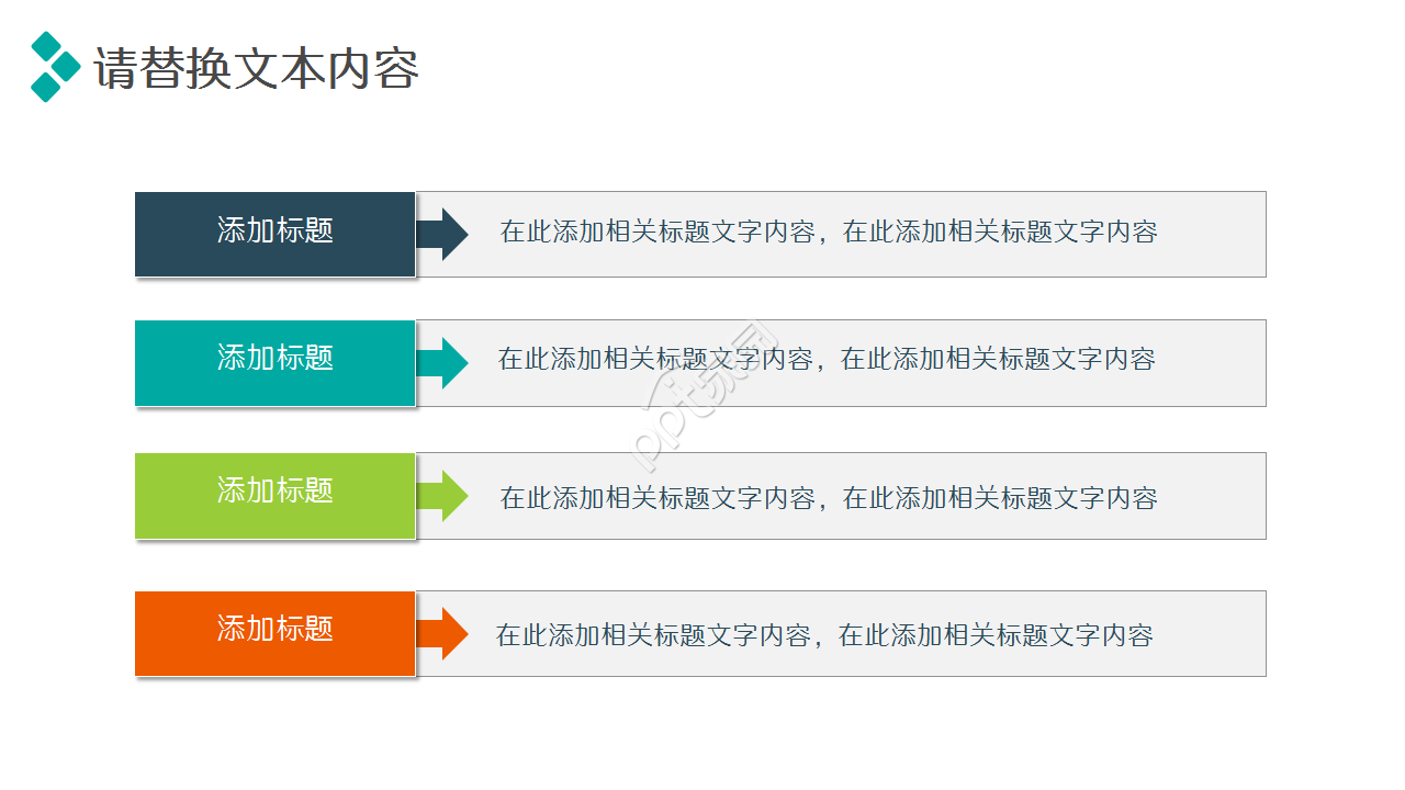 外贸岗位应聘简历个人介绍工作总结年度汇报PPT模板