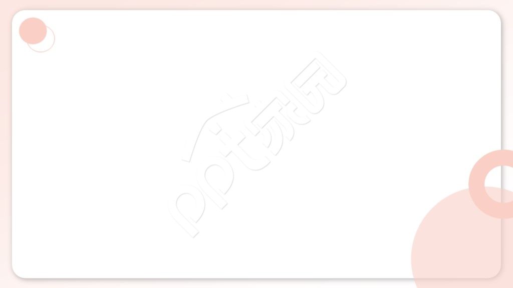 小清新简约浅粉色PPT模板背景