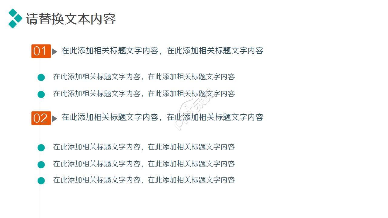 外贸岗位应聘简历个人介绍工作总结年度汇报PPT模板