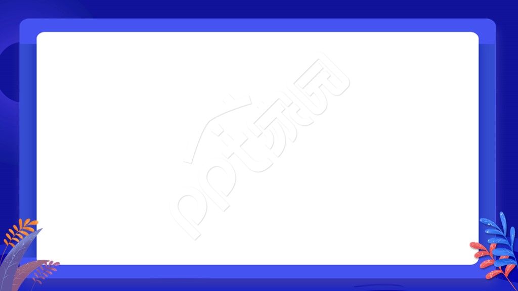 蓝色简约淡雅PPT背景模板