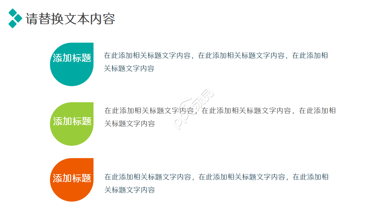 外贸岗位应聘简历个人介绍工作总结年度汇报PPT模板