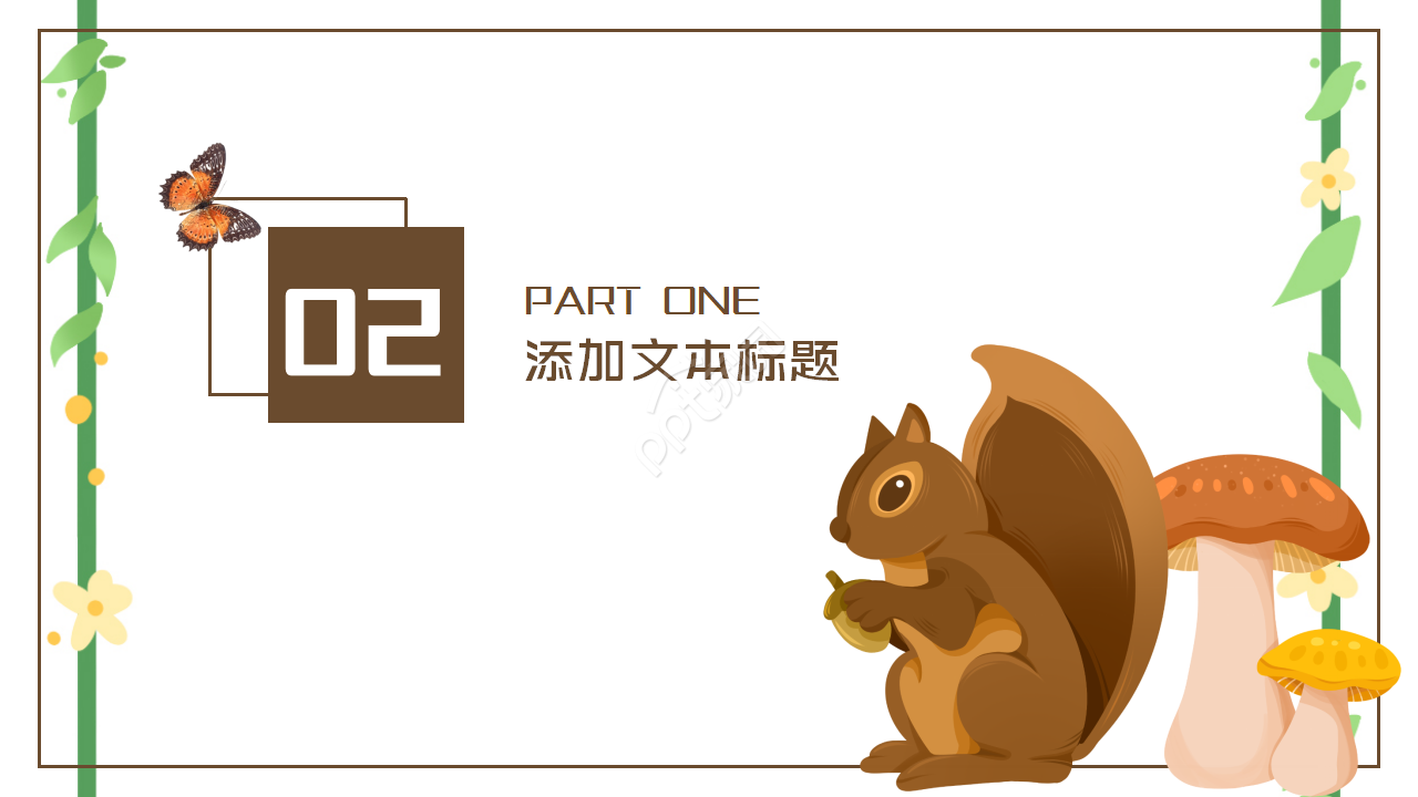 唯美清新工作总结汇报述职工作总结主题班会知识教育PPT模板