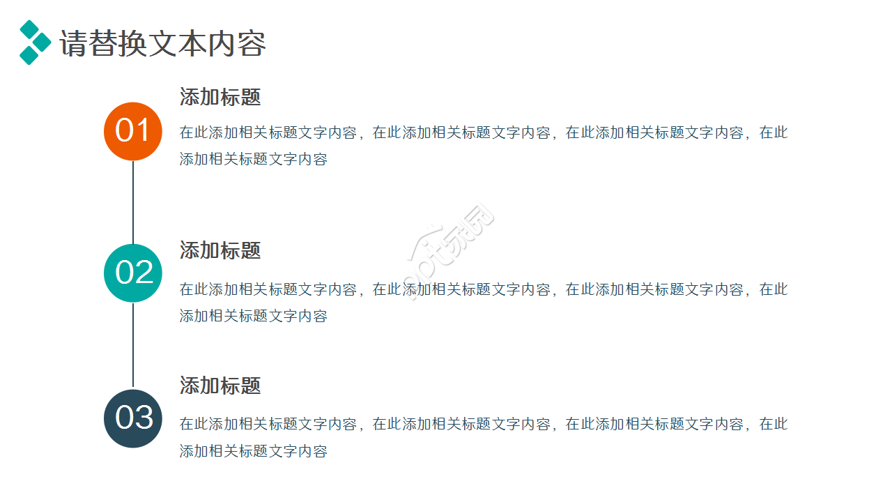 外贸岗位应聘简历个人介绍工作总结年度汇报PPT模板