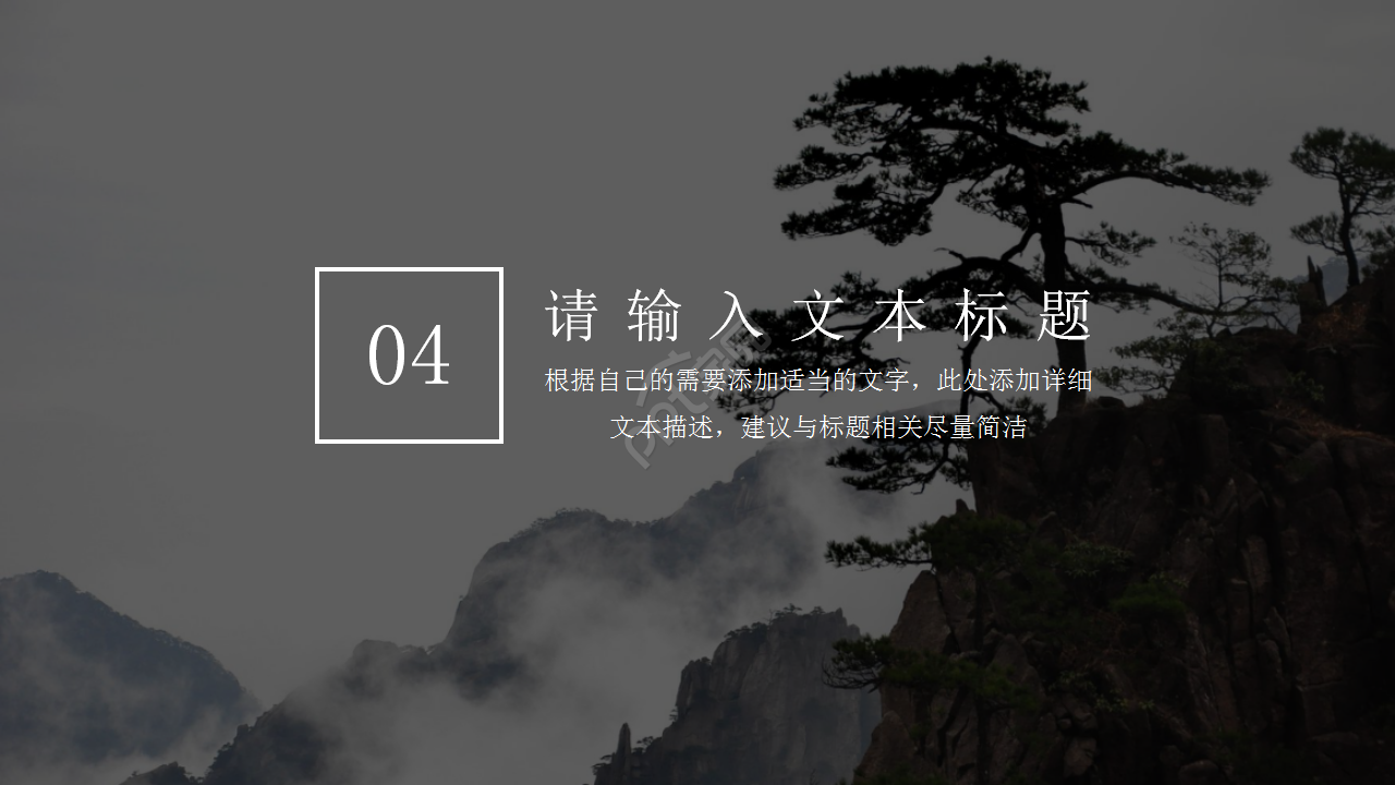 欧美风创业融资沟通商务合作年度总结黑色简约ppt模板