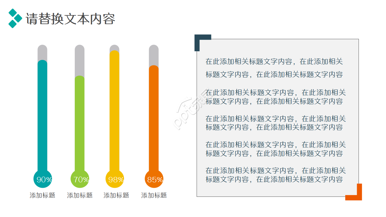 外贸岗位应聘简历个人介绍工作总结年度汇报PPT模板