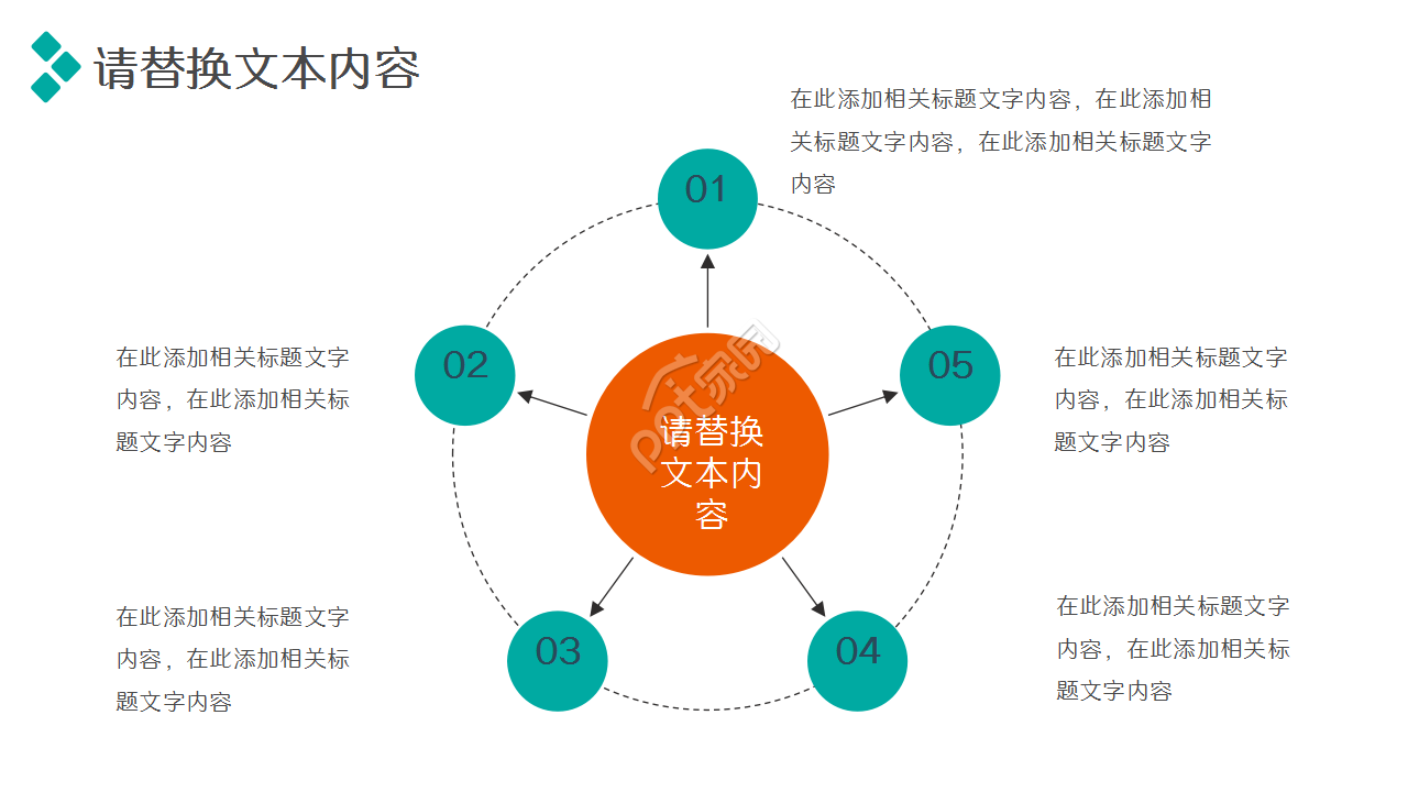 外贸岗位应聘简历个人介绍工作总结年度汇报PPT模板