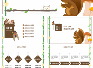 唯美清新工作总结汇报述职工作总结主题班会知识教育PPT模板下载推荐