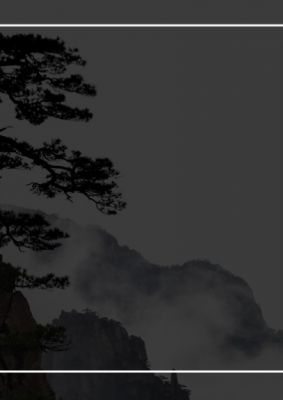 黑色简约意境PPT模板背景