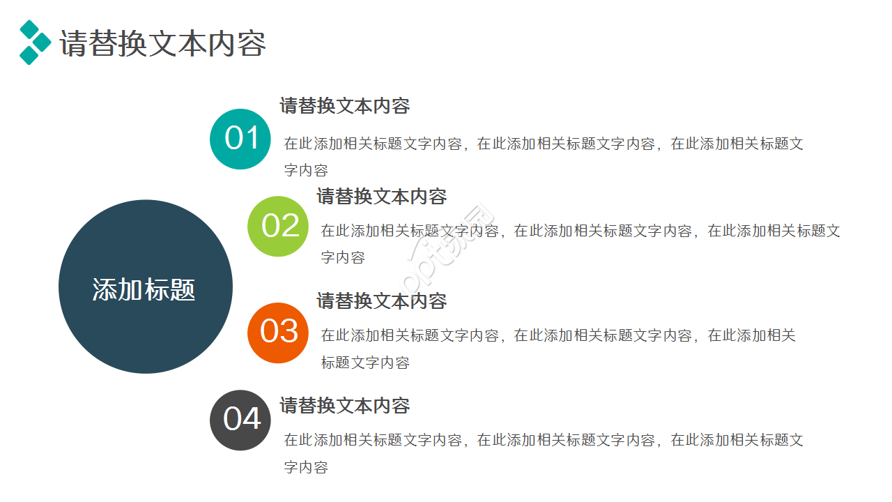 外贸岗位应聘简历个人介绍工作总结年度汇报PPT模板