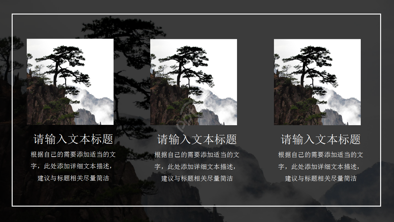 欧美风创业融资沟通商务合作年度总结黑色简约ppt模板