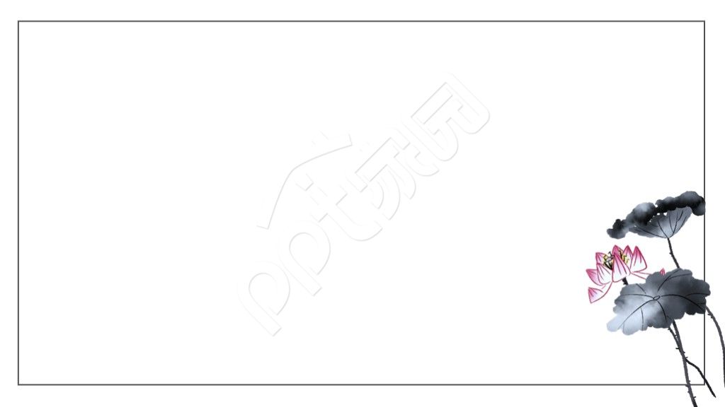 水墨中国风复古简约PPT模板背景