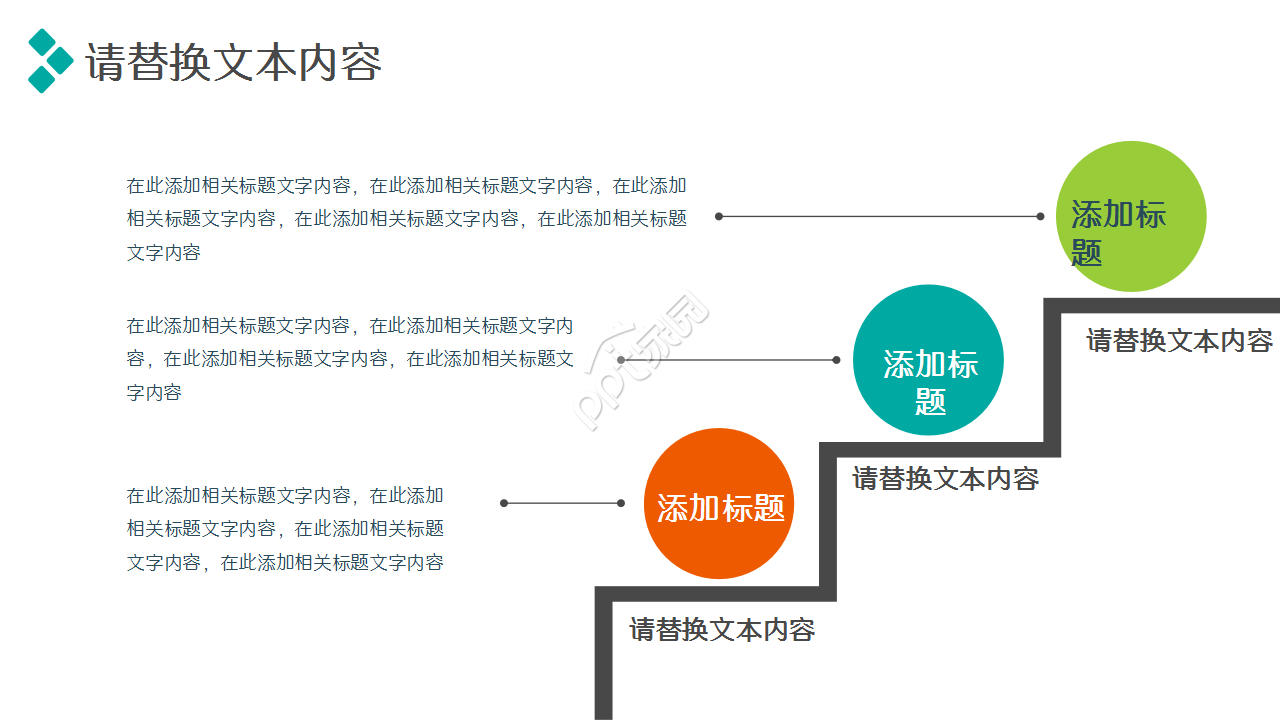外贸岗位应聘简历个人介绍工作总结年度汇报PPT模板